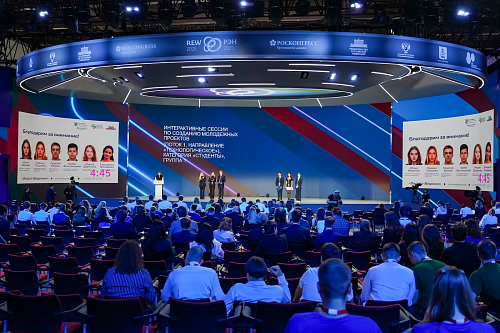 Russian Energy Week International Forum